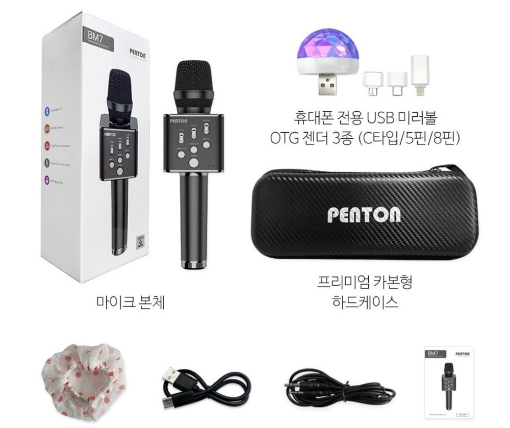 Penton BM7 30mm Big Dynamic TWS Duet Wireless Bluetooth Karaoke Microphone