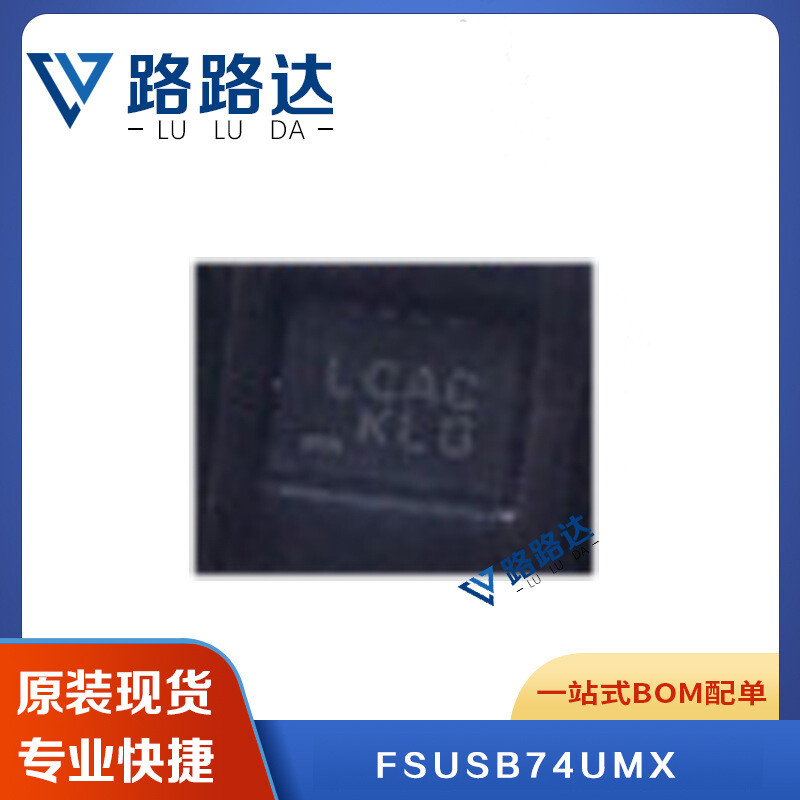 5PCSx FSUSB74UMX 16-UMP ON / #96-9