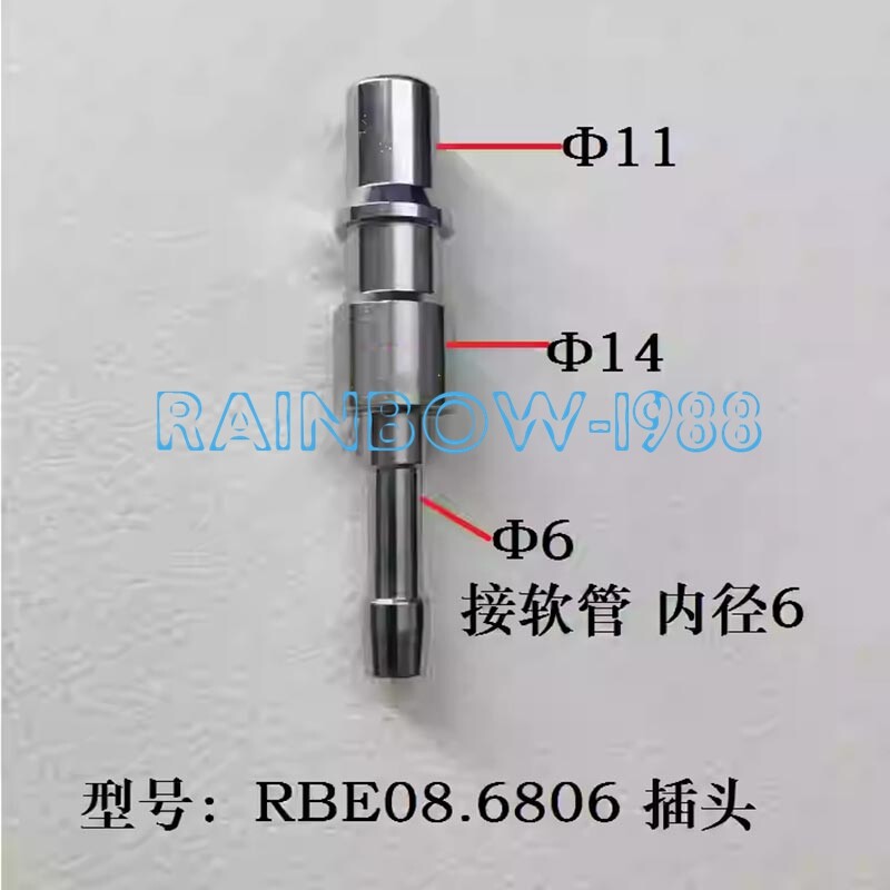 Replacement Quick connector plug RBE08.6806