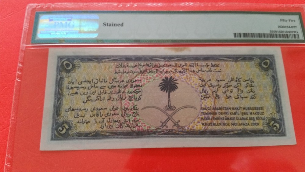 Saudi arabia Pick3 AU