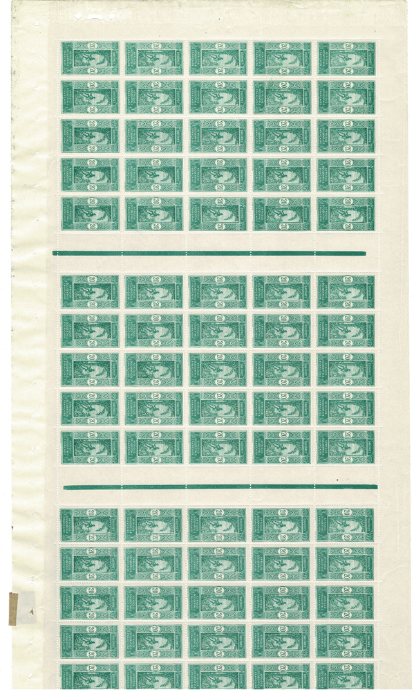 New Dahome Stamp Complete Sheet No. 72 x 75 ** MNH