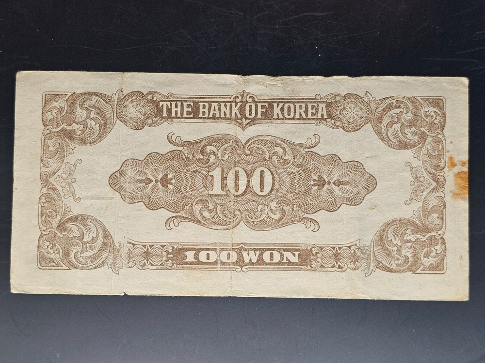1950 100 Won South Korea P7
