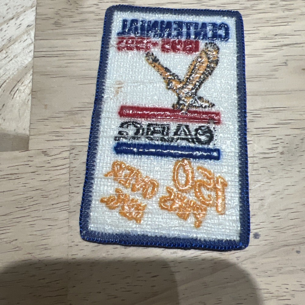 ABC Centennial Patch 1995 150 Pins Over Average Bowling