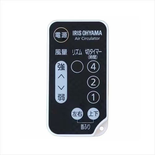 IRIS OHYAMA Circulator PCF-SC15T Replacement Remote Control (H608312)