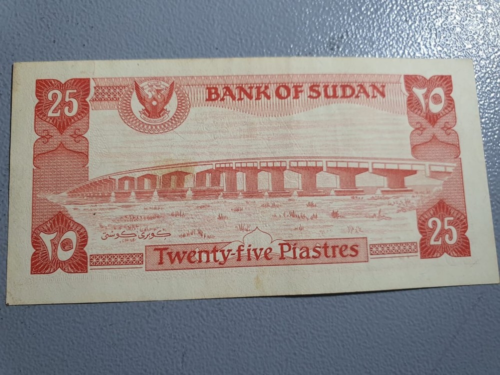 Sudan, 25 Piasters, 1983, UNC