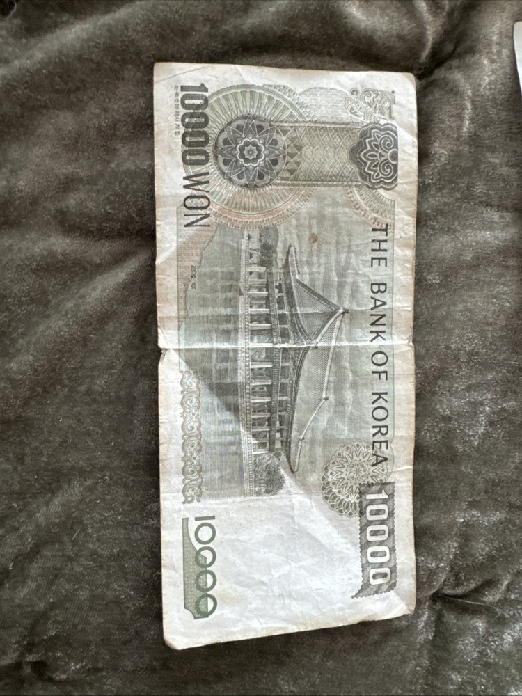 Two 10000 Won Bills