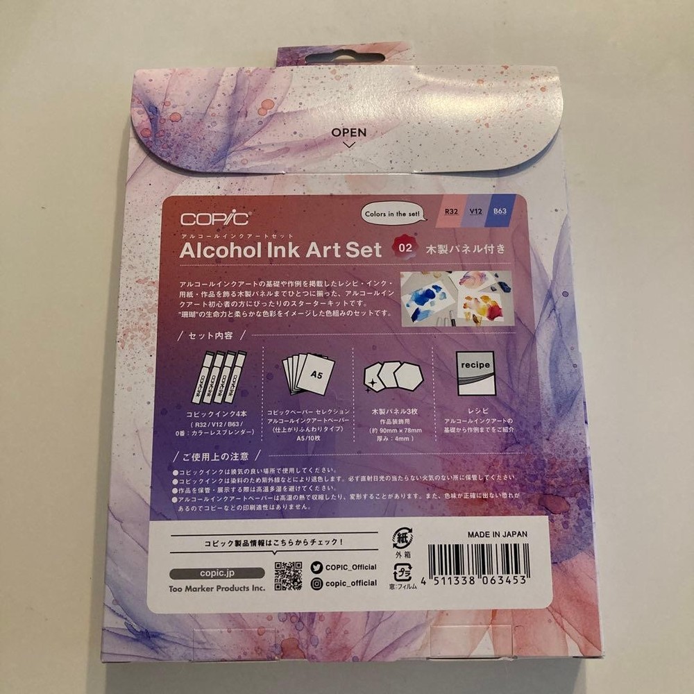 Copic Alcohol Ink Art Set 02