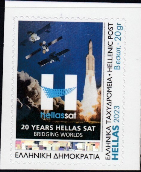 GREECE 20 Years Hellas Sat (Bridging Worlds) MNH stamp