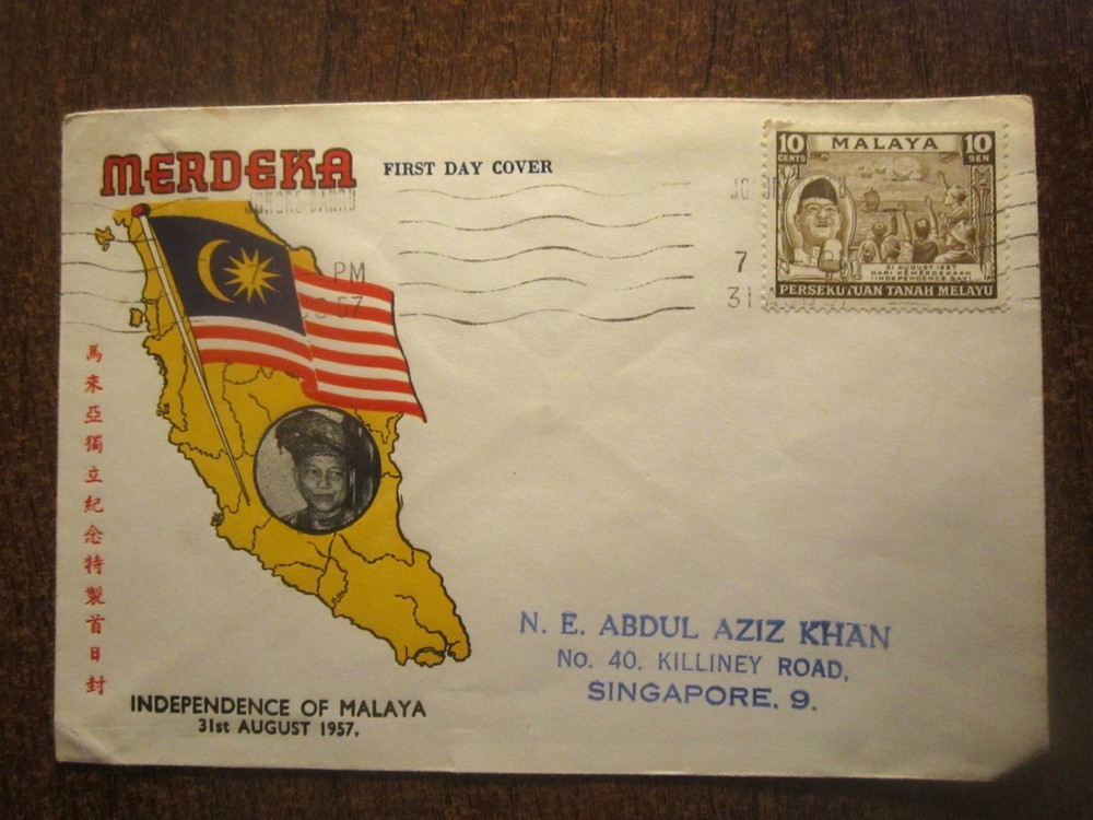 1957 MALAYA FDC COVER