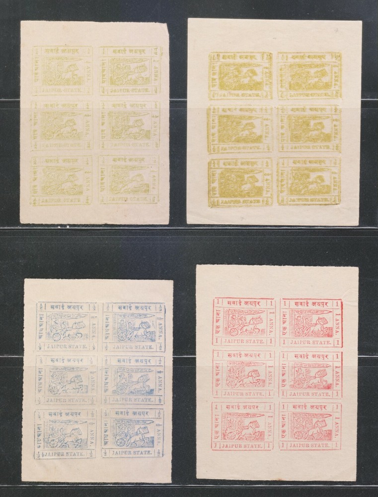 INDIA JAIPUR 1911,1/4A,1/2A & 1A (4 DIFFERENT) COMPLETE SHEETS INCLUDING ERRORS.