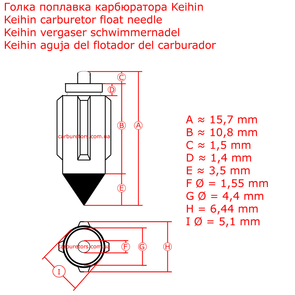Kawasaki float valve needle 16030-1057
