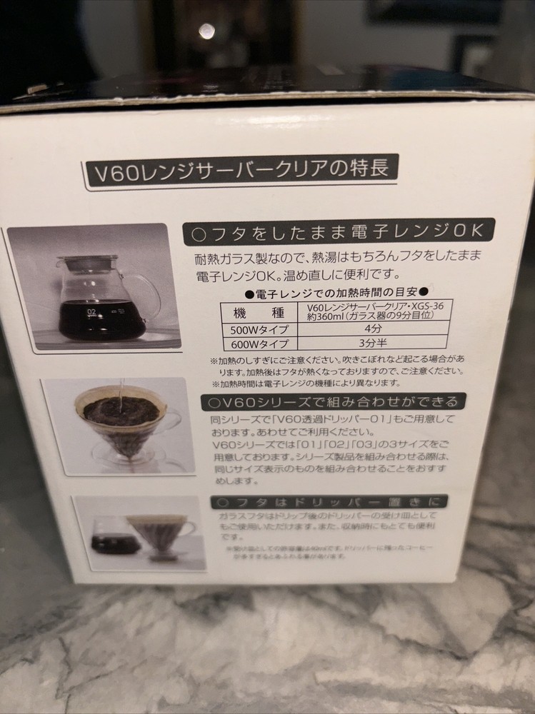 New Hario V60 01 Glass Range Server. 360ML, ~ Clear~