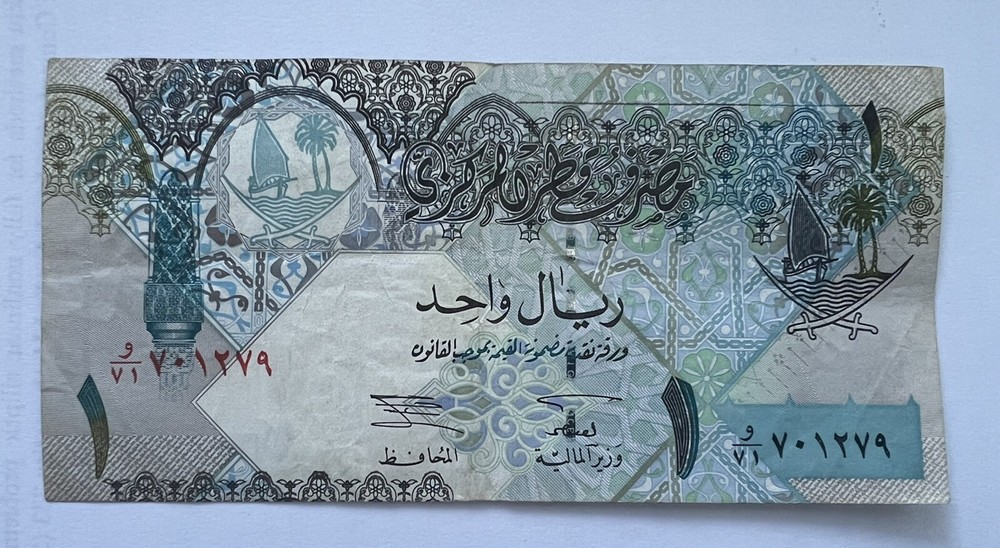 Qatar One Riyal