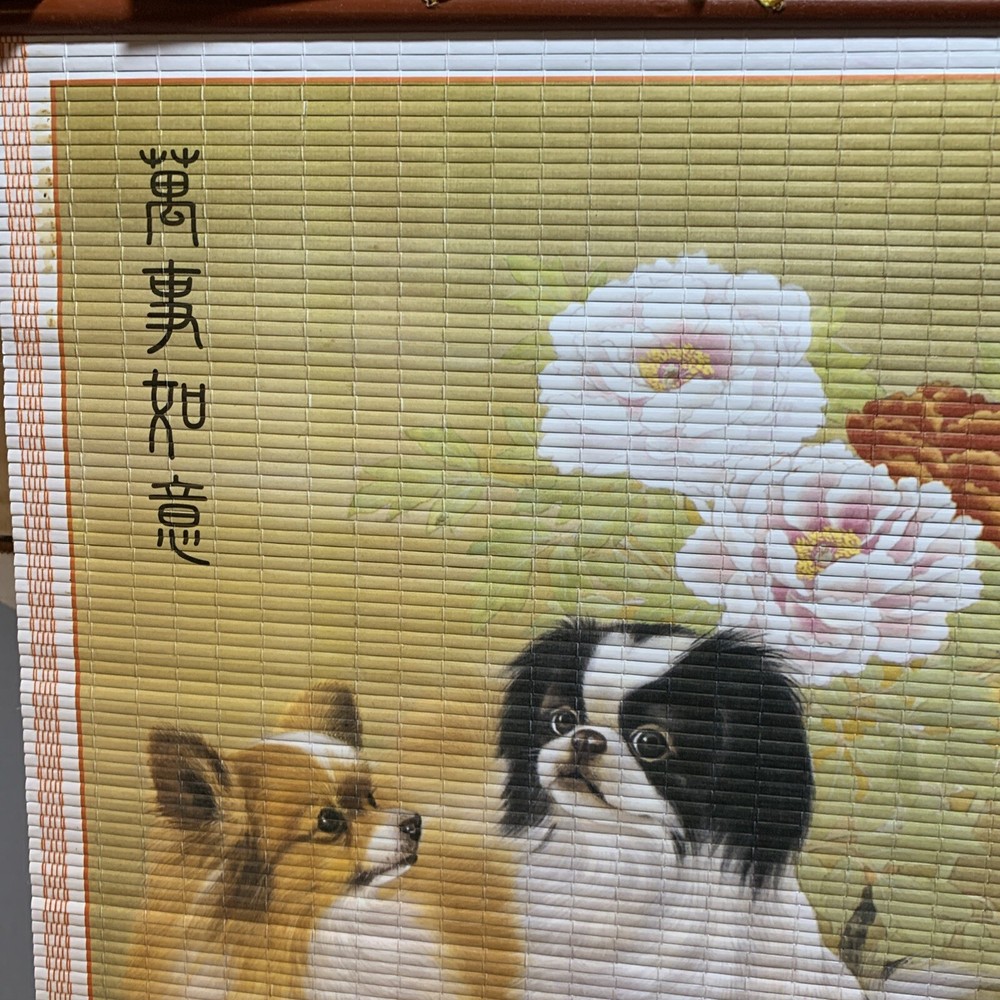 Bamboo 2006 Chinese Calendar