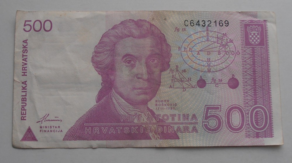 CROATIA 500 DINARA