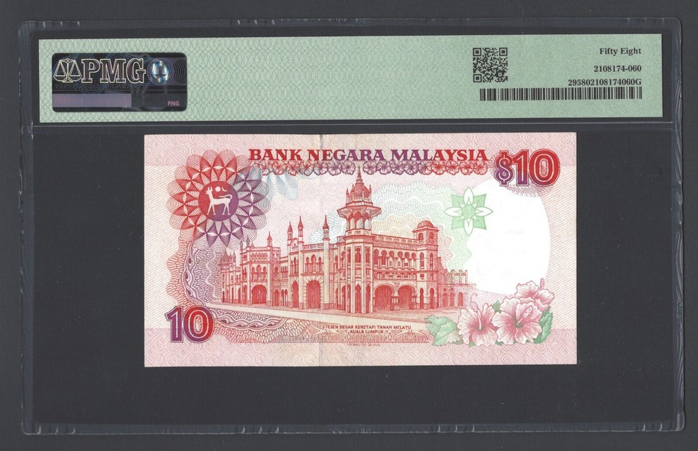 Malaysia 10 Ringgit ND(1989) P29 About Uncirculated
