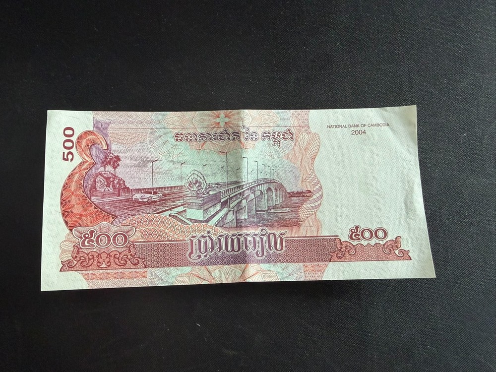 2004 Cambodia 500 Riels Note
