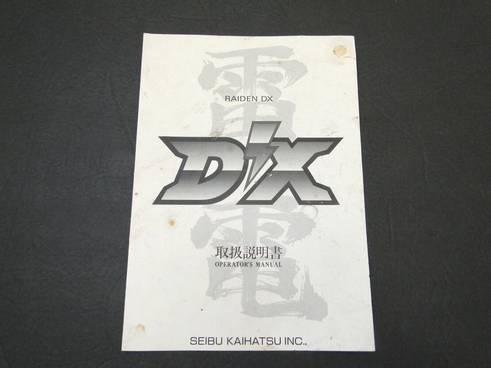 Japanese Raiden DX Arcade Operator's Manual (Read Description)