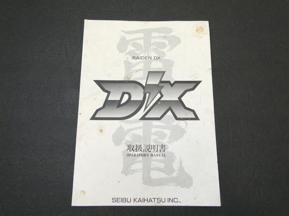 Japanese Raiden DX Arcade Operator's Manual (Read Description)