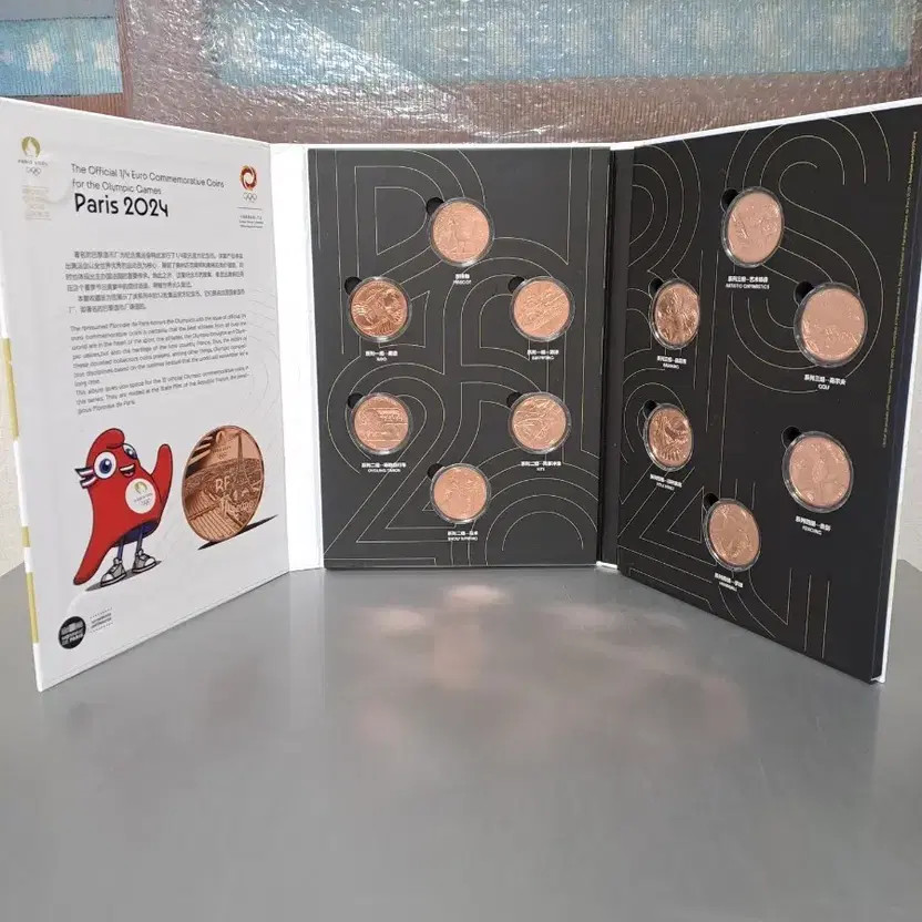 Paris 2024 Olympics Commemorative Coin Set
