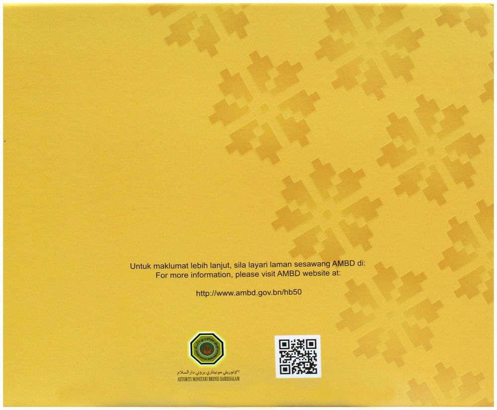 Brunei 50 Ringgit, 2017, P-39a.1, UNC, Commemorative, Polymer