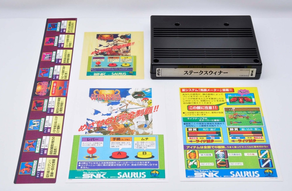 STAKES WINNER MVS Authentic SNK Cartridge Non-Original Instructions