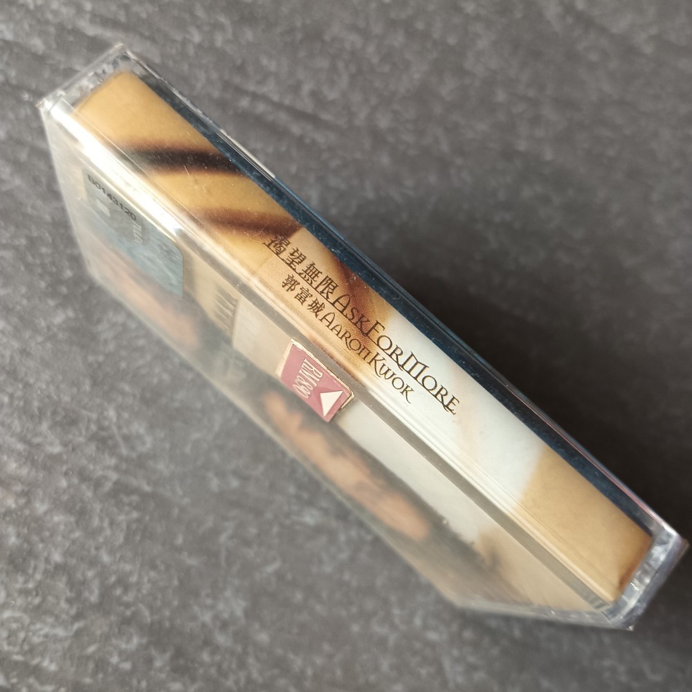 B- Aaron Kwok 郭富城 =渴望无限= 马来西亚版 磁带 未拆 Malaysia Cassette Sealed