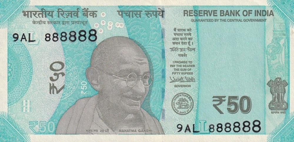 India 50 Rupees 2017 P 111b UNC FOXING SOLID 8 - 88888