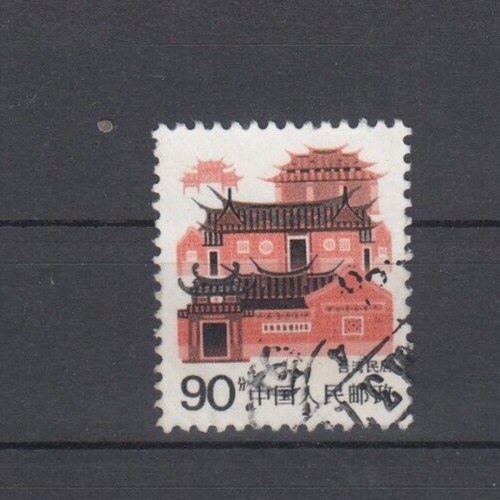 China 2069C gestempelt (433)