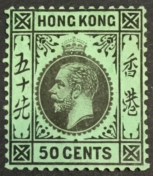 HONG KONG Scott #142 LH