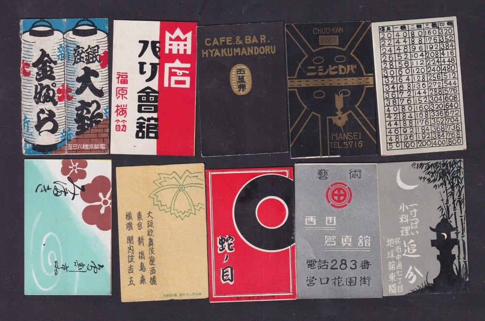 10 Old  Matchbox  label    Japan BN176305