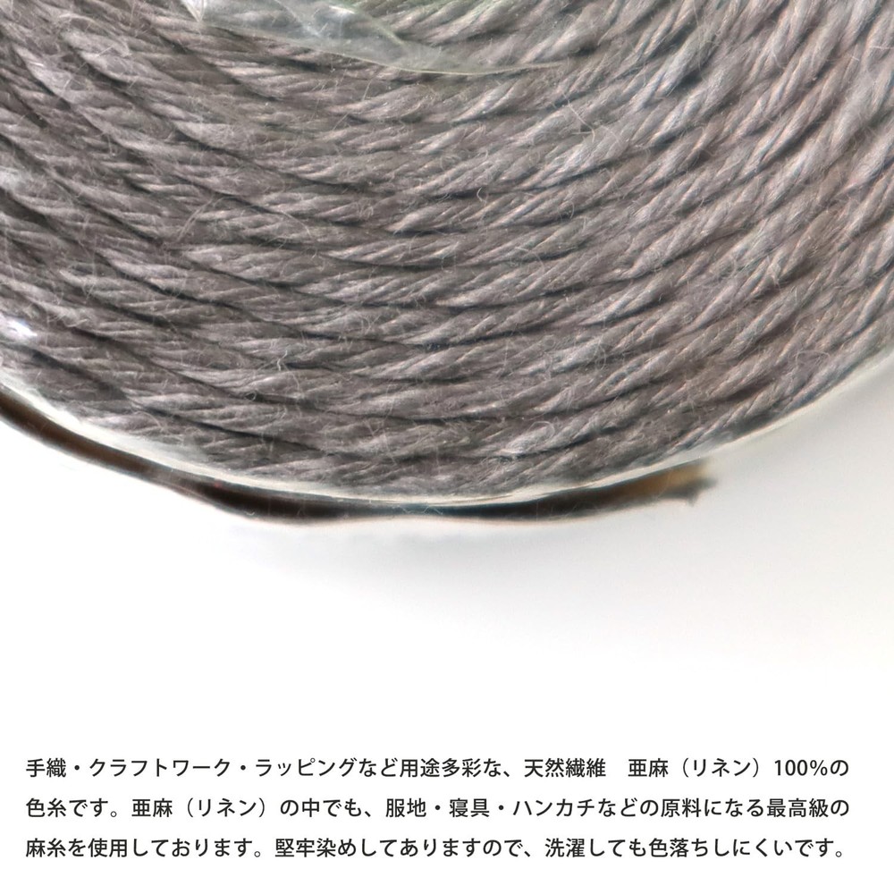 Nippon Chuko Color Linen Cord 1mm x 100m (Gray)
