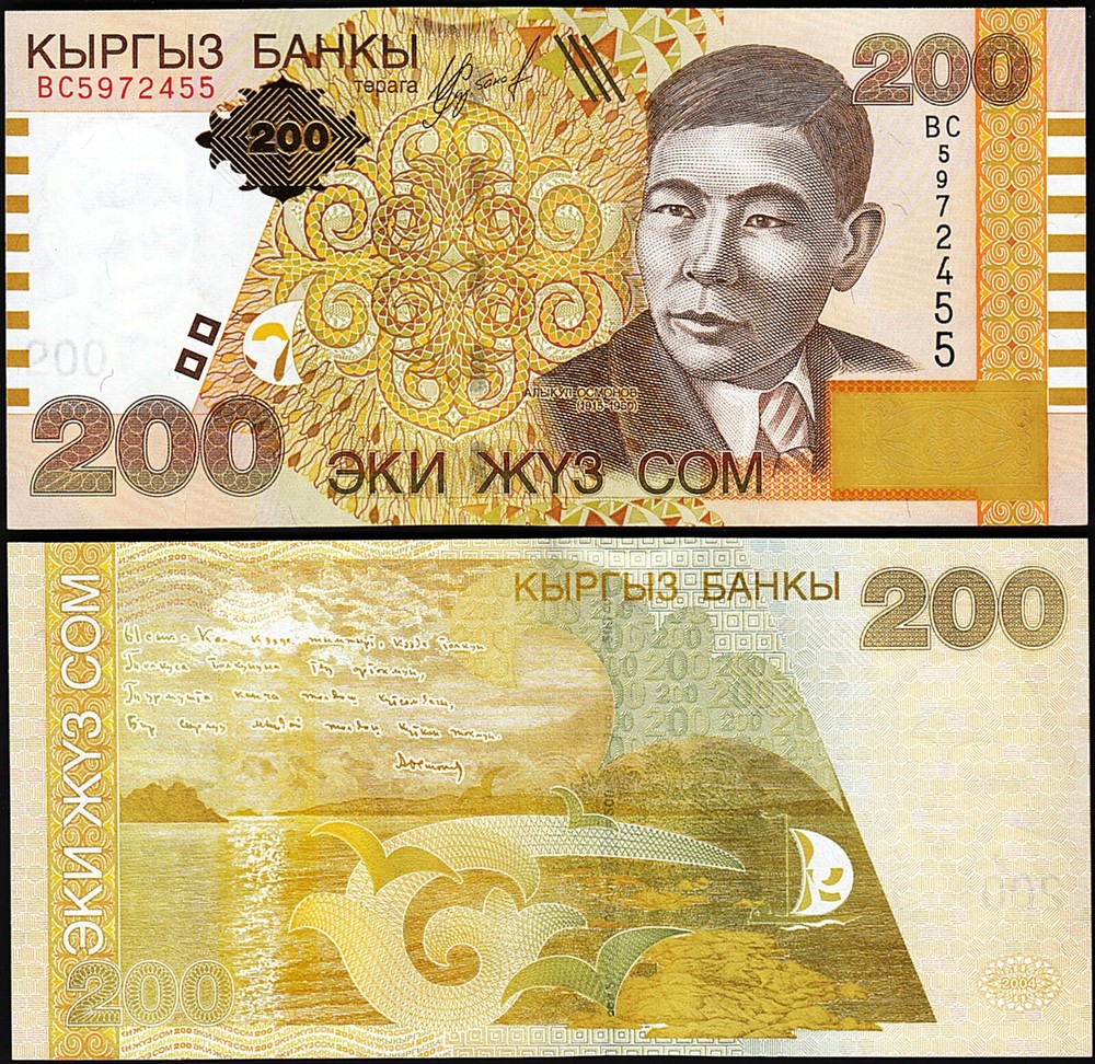 Kyrgyzstan 200 Som 2004 , UNC , P-22 , Prefix BC