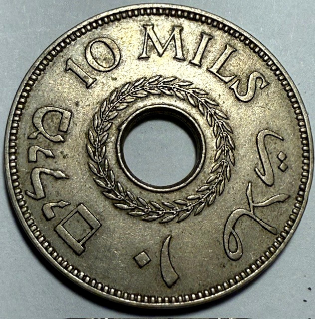 PALESTINE - 10 Mils - 1940 - Km-4 - About Uncirculated!