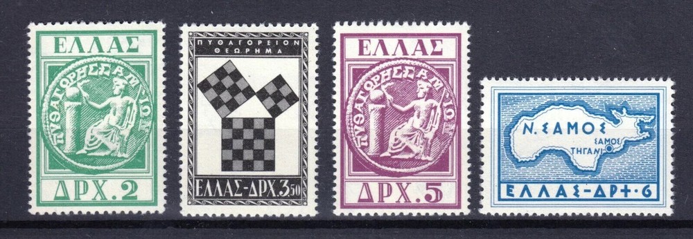 Greece 1955 Pythagoras Pythagorean Convention complete set MNH