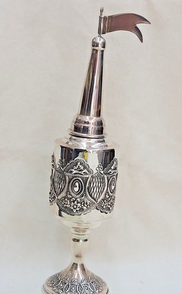 Havdala Spice Box Pressed Sterling Silver tower & silver pressed design around