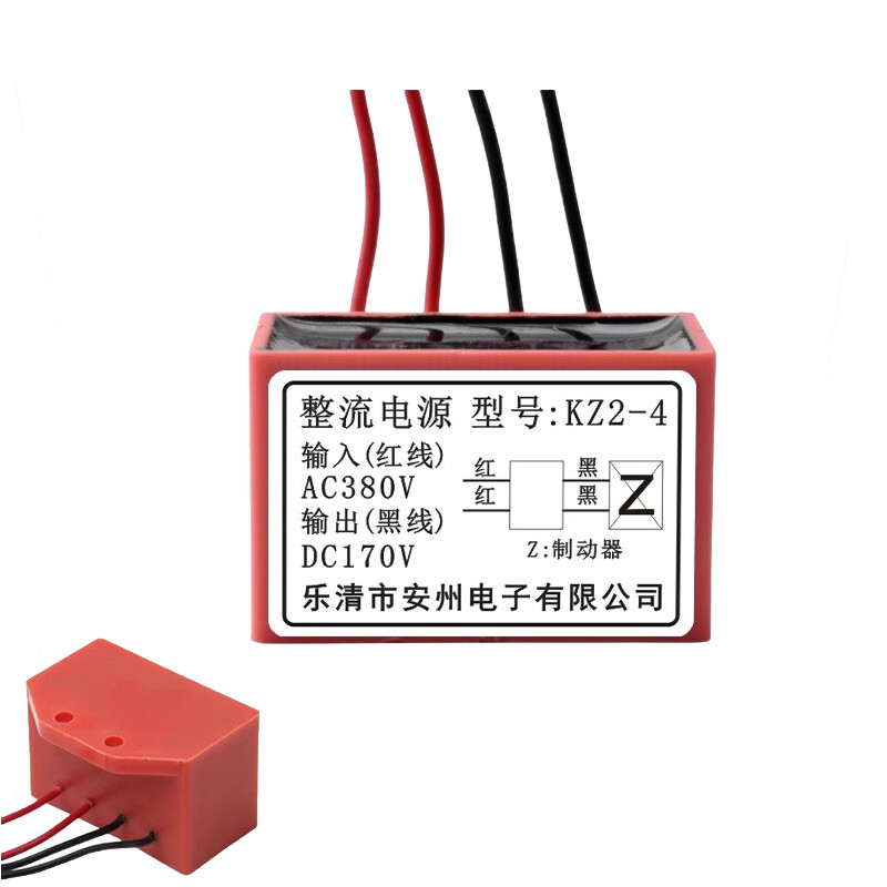 1pcs KZ2-4 INPUT AC380V OUTPUT DC170V Rectifier