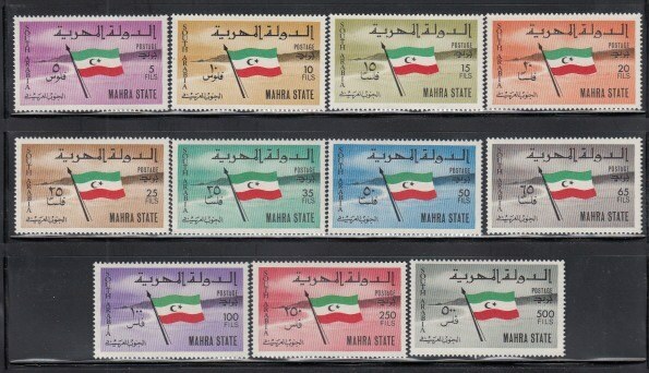 MAHRA STATE National Flag MNH set