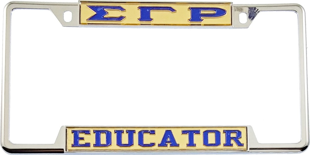 Sigma Gamma/&Gamma; Rho Educator License Plate Frame [Decal Visible Frame - G...