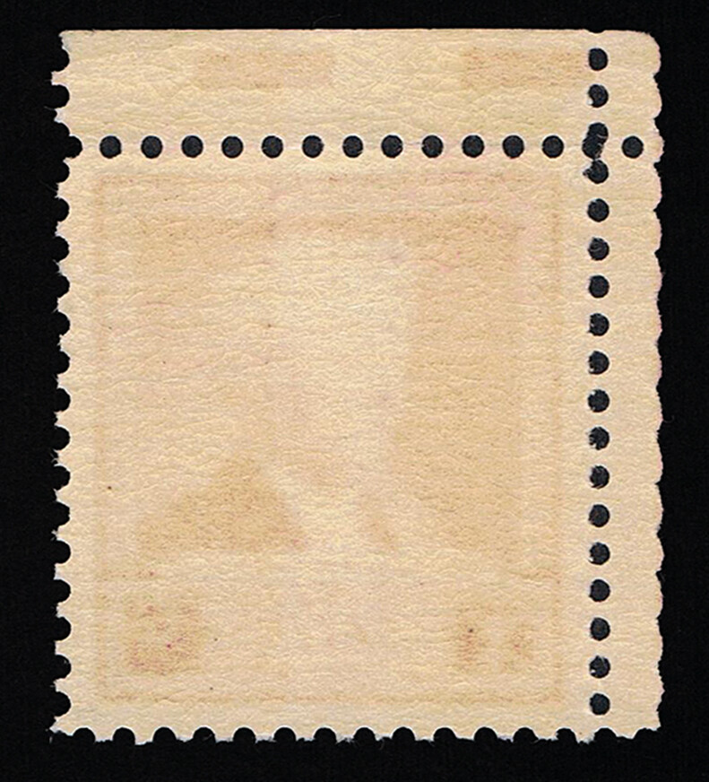 EXCEPTIONAL GENUINE SCOTT #876 VF-XF MINT PRISTINE OG NH PSE GRADED CERT