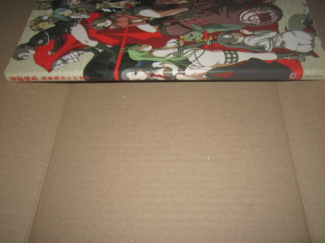 HyBKkEmBKi JingumBKyo Reader 5e