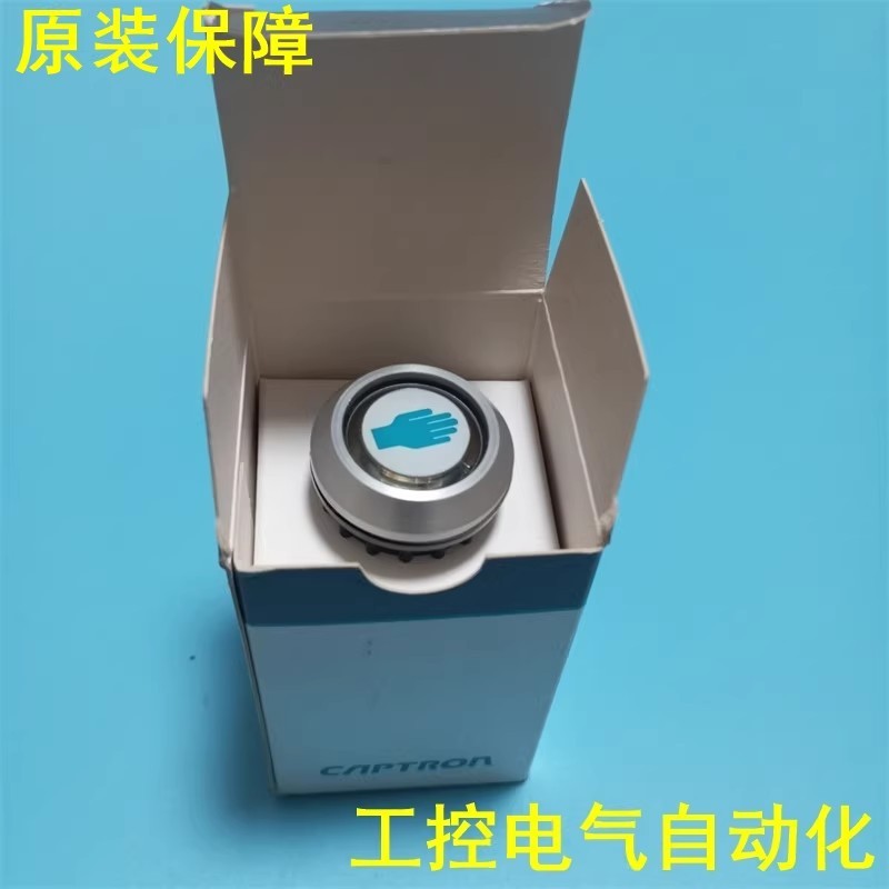 1Pcs New CAPTRON CHT1-159D-H touch switch