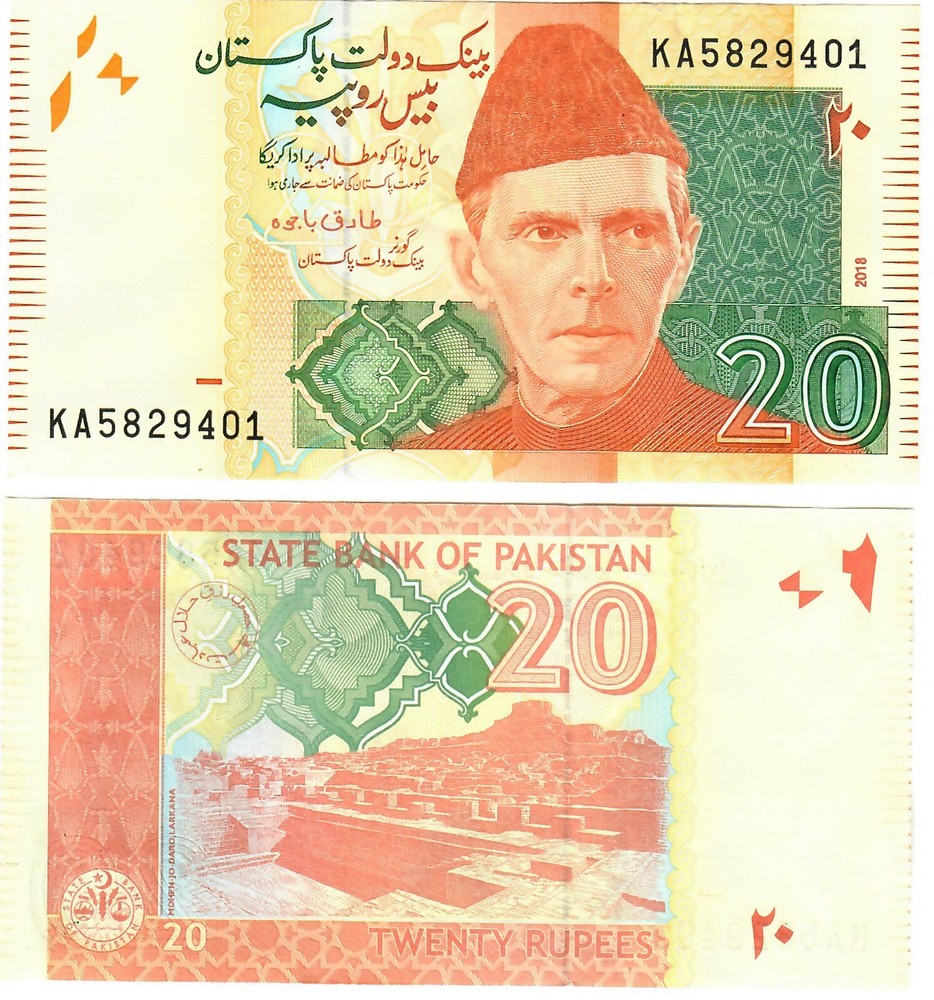 Pakistan 20 Rupees 2018 UNC