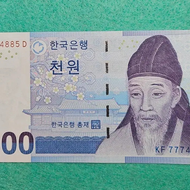 1000 Won Paper Currency Banknote Official