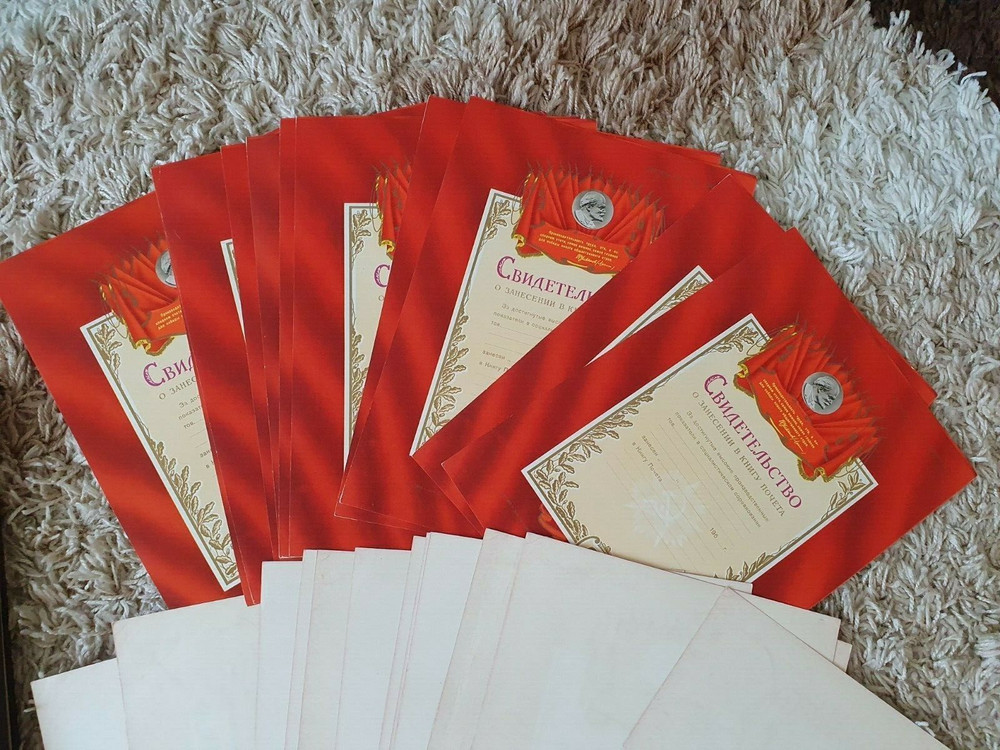 SOVIET USSR BOOK OF HONOR + GRAMOTA