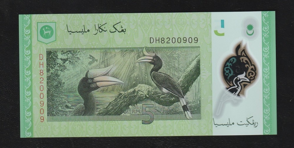 Malaysia 5 Ringgit P 52c 2020 Uncirculated Banknote