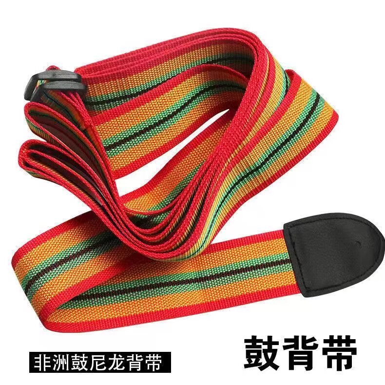 Standing Shoulder Nylon Strap Strip African Hand Drum Accessory Belt Adjustable