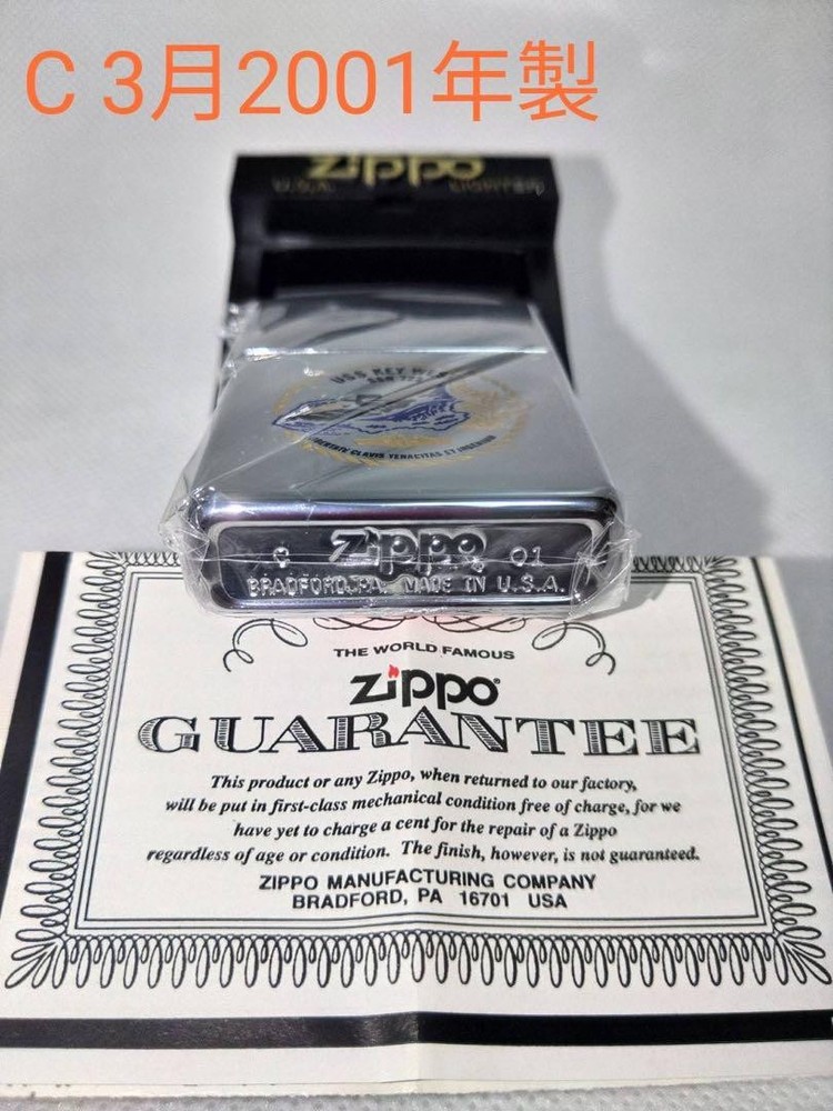 Zippo USS Key West USS-722 Lighter