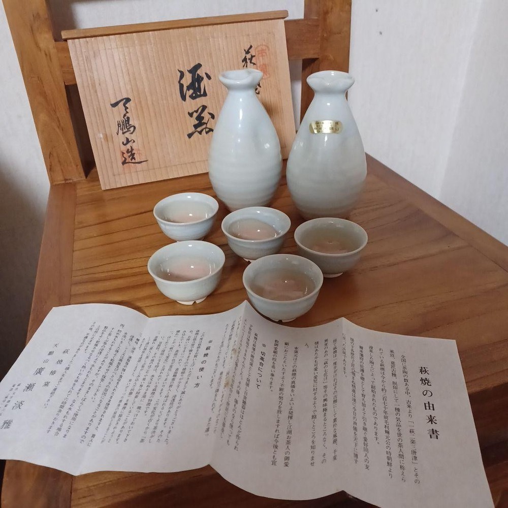 Hagiyaki sake bottle and sake cup set