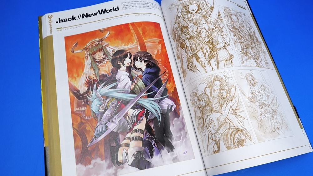 .hack dot hack 20th Anniversary Illustrations Art Book